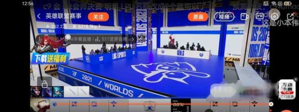 真我Q3S续航怎么样-充满电要多长时间(图文)