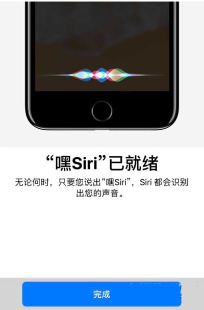 iPhone13Pro怎么唤醒Siri-Siri没有反应怎么办(图文)