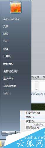 文件无法删除,需要权限执行此操作,无法访问