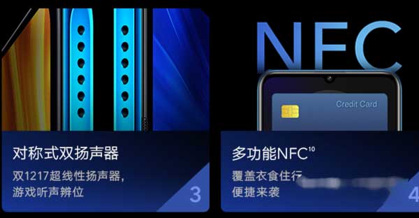 荣耀x30max和x10max哪个好-区别是什么-参数对比(图文)