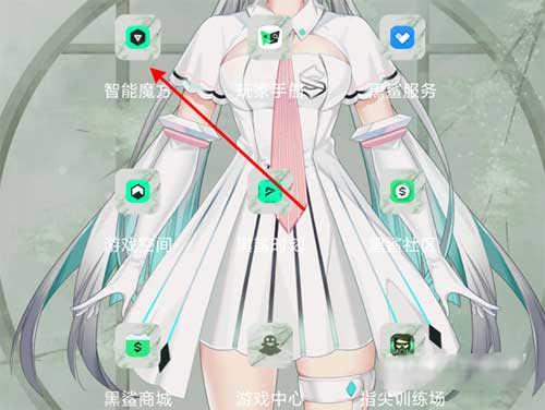 黑鲨4S充电提示音怎么设置-充电提示音如何开启(图文)