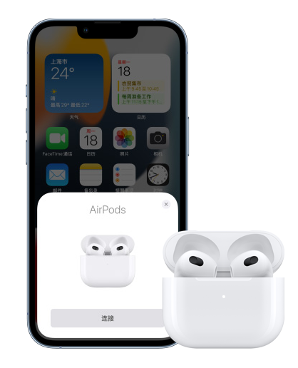 苹果 AirPods 3 无线耳机支持哪些机型? 苹果 AirPods 3 无线耳机支持哪些机型?