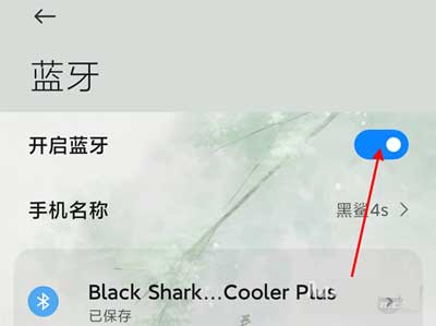黑鲨4S怎么用散热背夹-散热背夹怎么连接(图文)