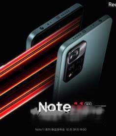 红米note11Pro多重-机身尺寸多少(图文)