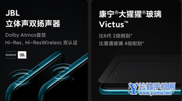 红米note11Pro+和红米note10Pro区别有哪些-哪款更值得入手-参数对比