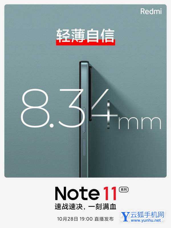 红米note11pro为什么没有呼吸灯-是什么原因导致的