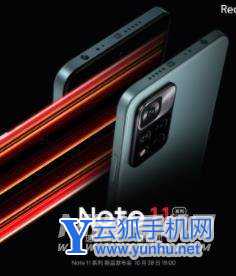 红米note11pro为什么没有呼吸灯-是什么原因导致的