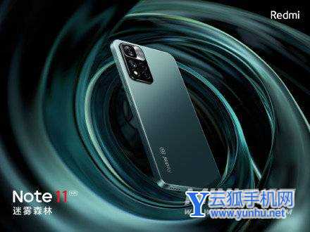 红米note11Pro和红米note10Pro区别是什么-参数对比-哪款更值得入手