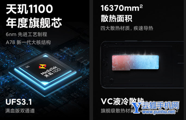 红米note11Pro和红米note10Pro区别是什么-参数对比-哪款更值得入手