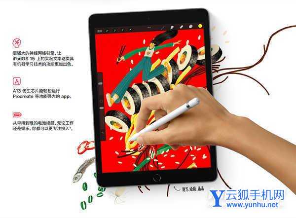 iPad2021出厂自带保护膜吗-买回来有屏幕膜吗