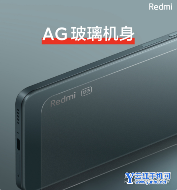 红米note11Pro后盖是什么材质-后盖材质怎么样