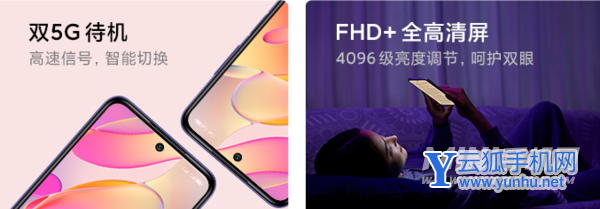 红米note11和红米note10的区别是什么-哪个好-参数对比