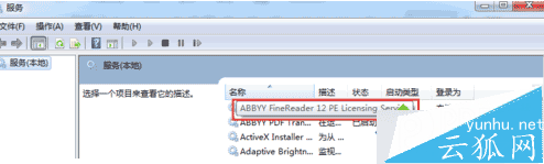 abbyy finereader 11