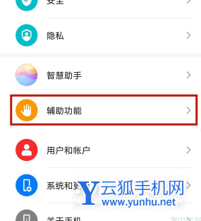 华为mate40pro手写笔怎么显示电量-手写笔显示电量方法