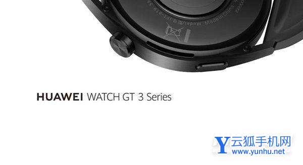 华为WatchGT3什么时候上市-发布时间