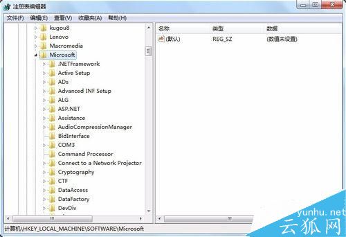 删除桌面ie图标