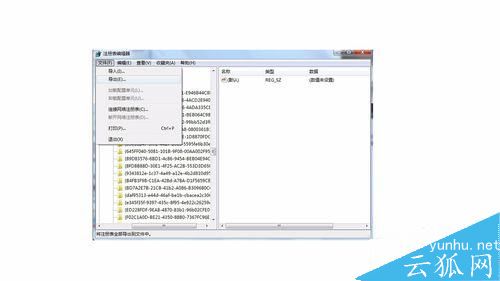 删除桌面ie图标