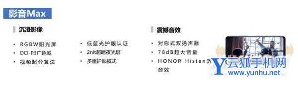 荣耀X30Max有什么配色-有哪些颜色可以选择