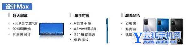 荣耀X30Max有什么配色-有哪些颜色可以选择