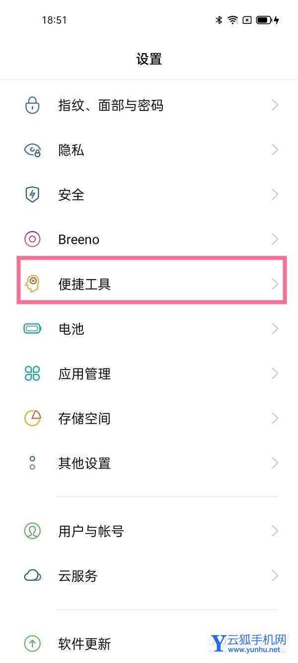 OPPOK9s怎么分屏-怎么使用分屏功能