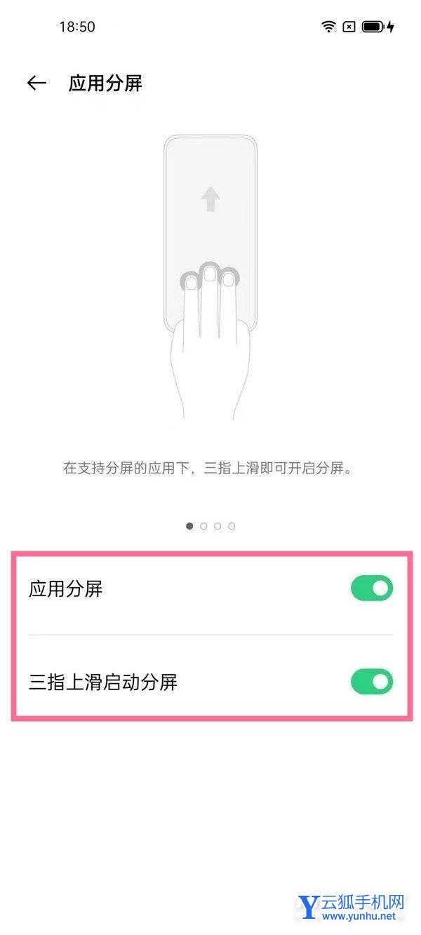 OPPOK9s怎么分屏-怎么使用分屏功能