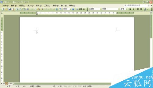 电脑任务栏怎么变颜色