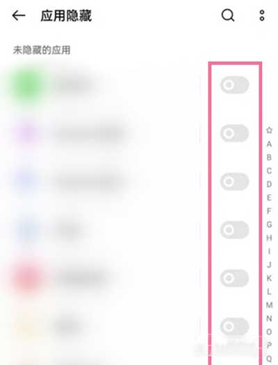 OPPOK9s怎么隐藏应用-软件隐藏方法(图文)