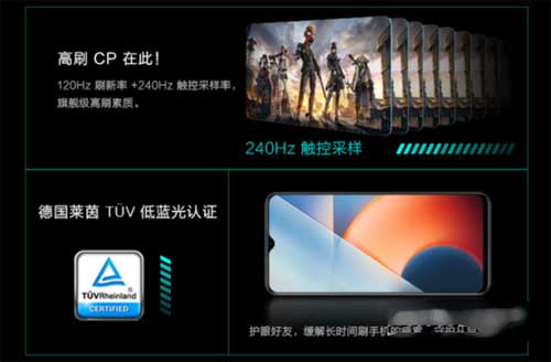 iQOOZ5x屏幕分辨率多少-屏幕尺寸多大(图文)