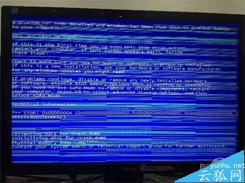 电脑液晶显示器花屏的原因及解决办法