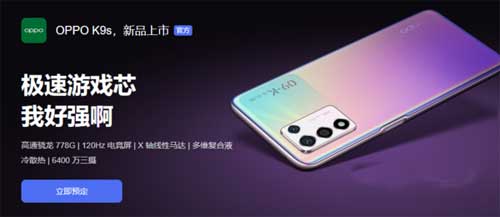 oppok9s有人脸识别-支持人脸支付吗(图文)