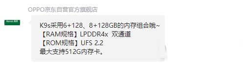 oppok9s支持sd卡吗-可以拓展内存吗(图文)