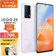 真我q3s和iqooz5参数对比区别是什么(图文)