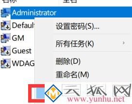 windowshello总是出现问题的具体处理办法【图文】