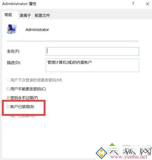 windowshello总是出现问题的具体处理办法【图文】