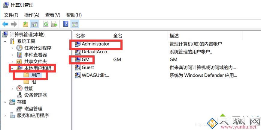 windowshello总是出现问题的具体处理办法【图文】