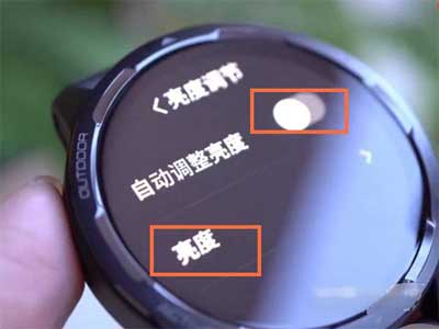 小米手表color2怎么设置亮度调节(图文)