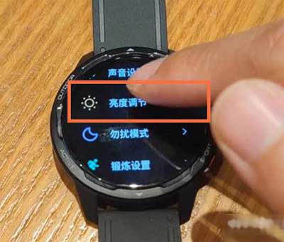小米手表color2怎么设置亮度调节(图文)