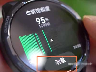 小米手表color2怎么测血氧-血氧饱和度怎么测