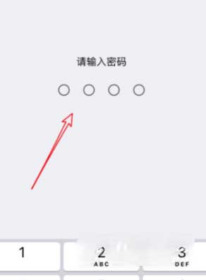 iphone13pro可以设置几个面容(图文)