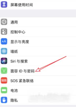 iphone13pro可以设置几个面容(图文)