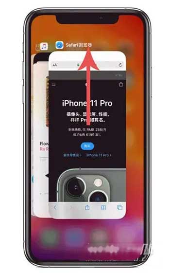 iphone13promax怎么关闭程序-怎么清理后台(图文)