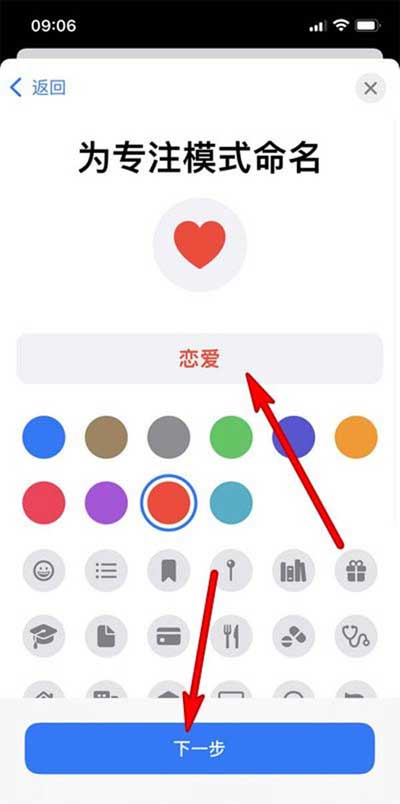 iPhone11心动模式怎么开启-设置心动模式方法(图文)
