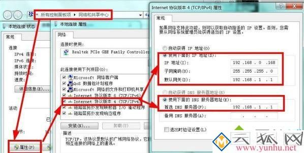 电脑玩<a href='https://www.wddqw.com/c_657.html' target='_blank'>游戏</a>经常掉线的三种解决方法 电脑玩<a href='https://www.wddqw.com/c_657.html' target='_blank'>游戏</a>经常掉线的三种解决方法