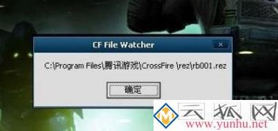 电脑玩<a href='https://www.wddqw.com/c_657.html' target='_blank'>游戏</a>经常掉线的三种解决方法 电脑玩<a href='https://www.wddqw.com/c_657.html' target='_blank'>游戏</a>经常掉线的三种解决方法