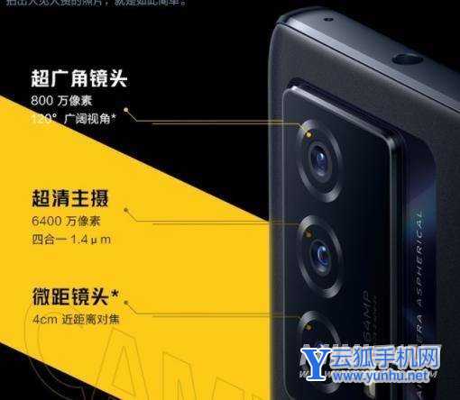 荣耀Play5活力版和iQOOZ5哪个好-哪个更值得入手-参数对比