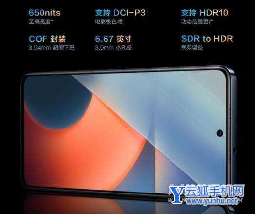 荣耀Play5活力版和iQOOZ5哪个好-哪个更值得入手-参数对比