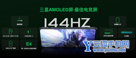 黑鲨4sPro触控采样率是多少-支持多少Hz触控采样率