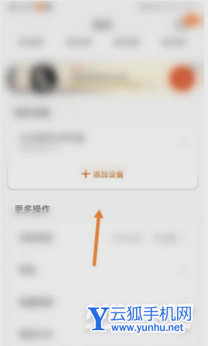 小米手表color运动版可以用微信吗-怎么安装微信