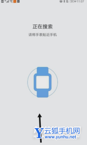 小米手表color运动版可以用微信吗-怎么安装微信