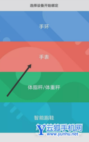 小米手表color运动版可以用微信吗-怎么安装微信